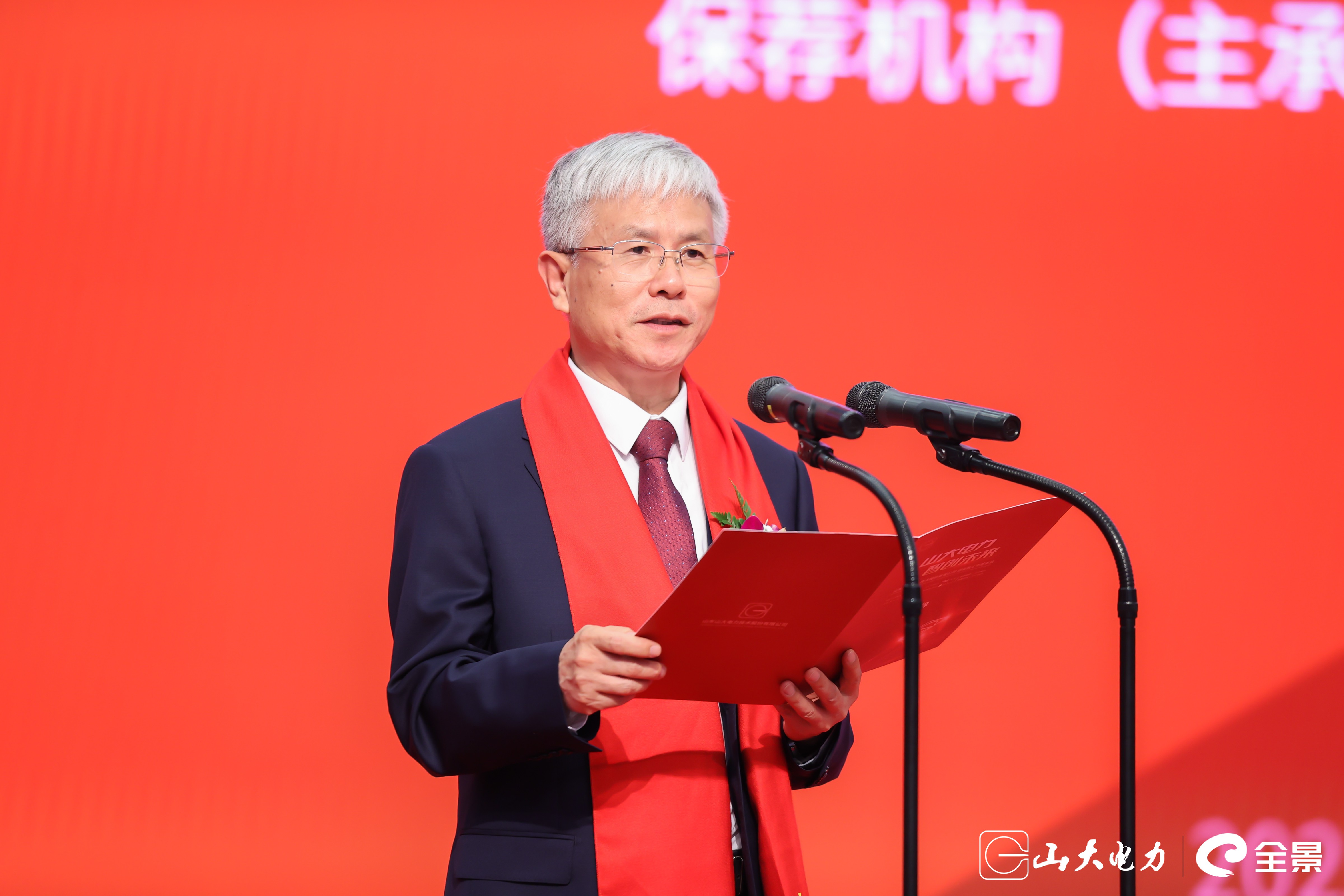 校長(zhǎng)致辭.jpg