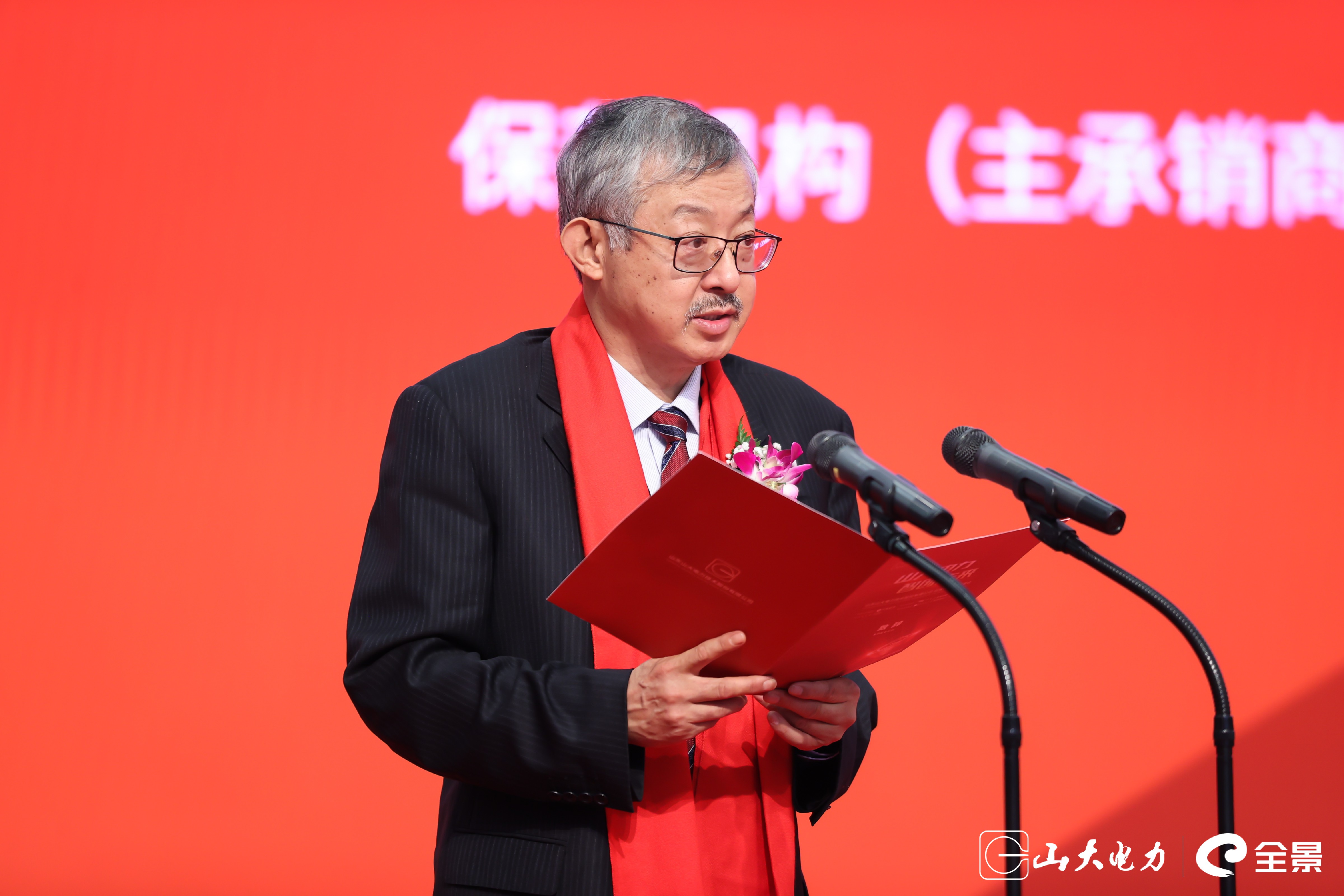 董事長(zhǎng)致辭.jpg