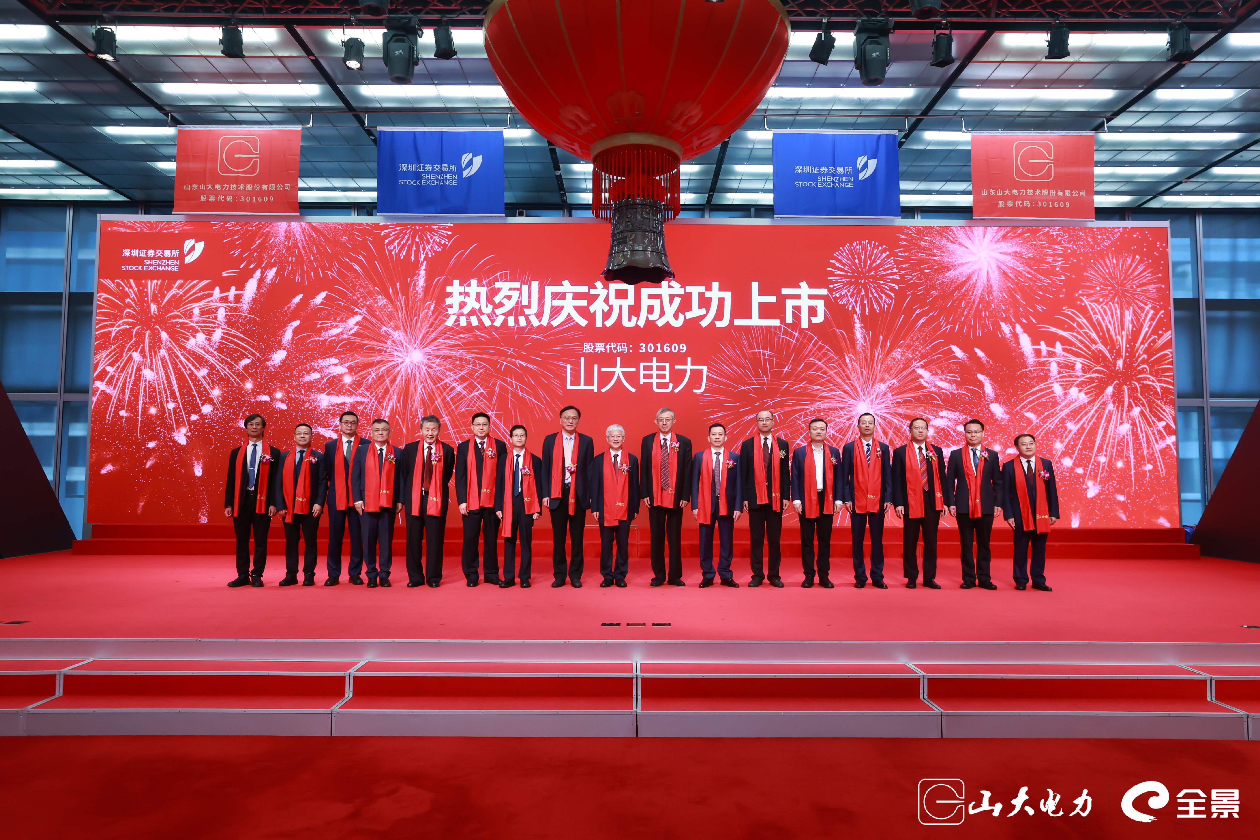 貴賓合影.jpg